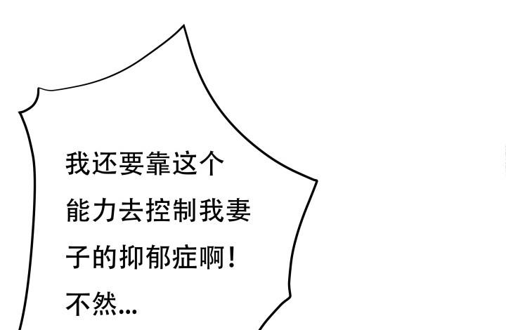 205话 只要能救她25