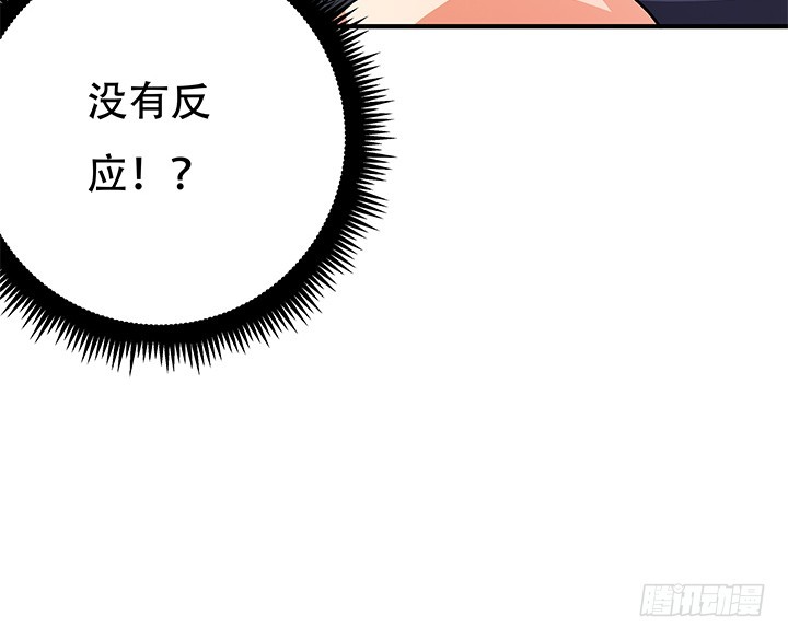 133话 开枪，杀了我58