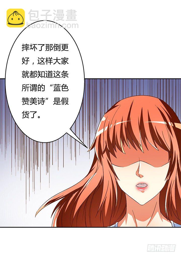83话 追凶55