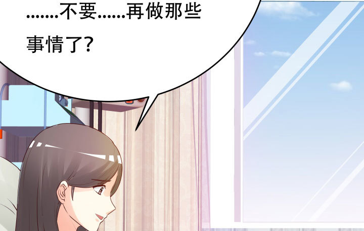 208话 没有我你会过的更好111