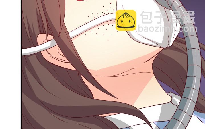 157话 替我好好保护她24