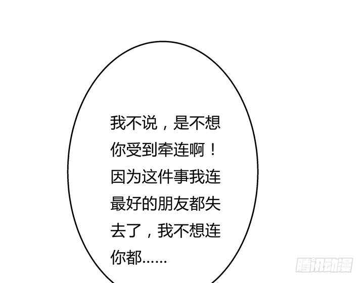 95话 确凿的证据33