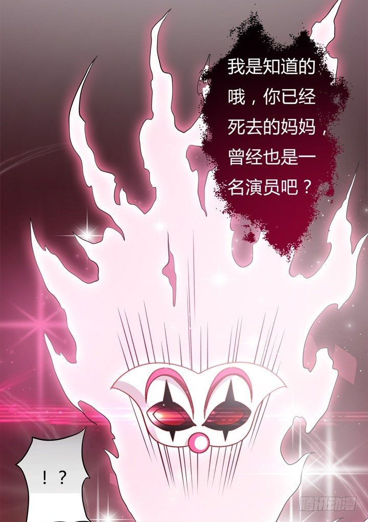 29话 母亲的遗愿16