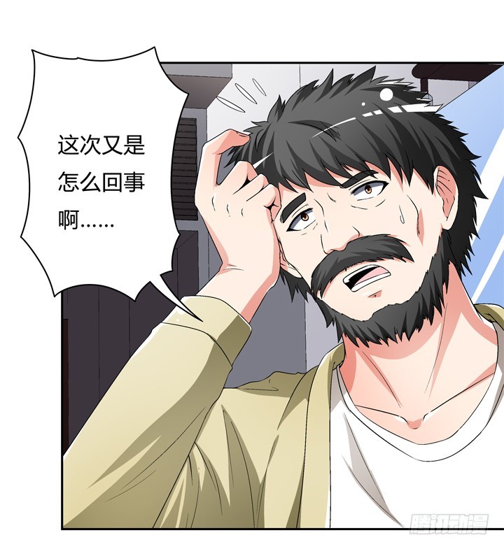 115话 可能逃不掉了33