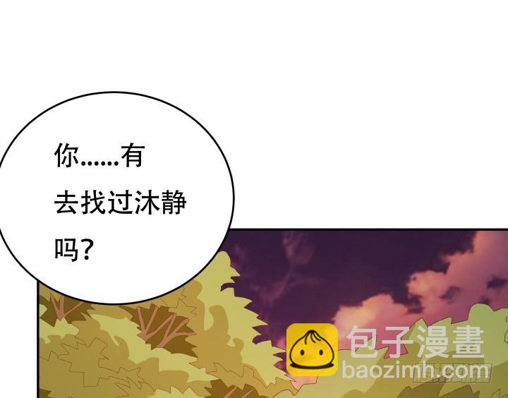 182话 我一定会找到你51