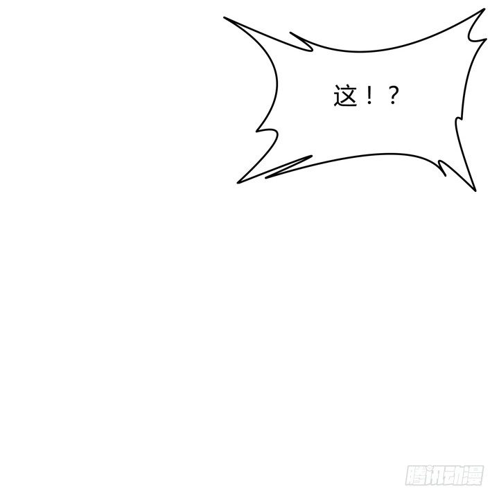 41话 调查还是秀恩爱？54
