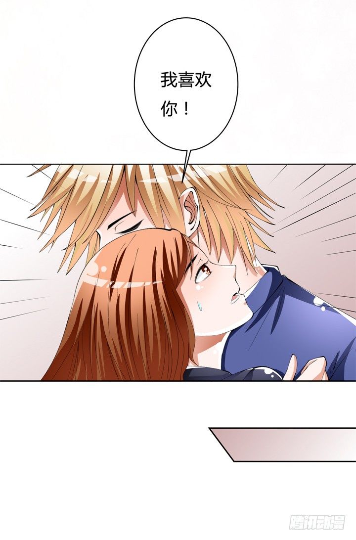 53话 蛇蝎的陷阱49