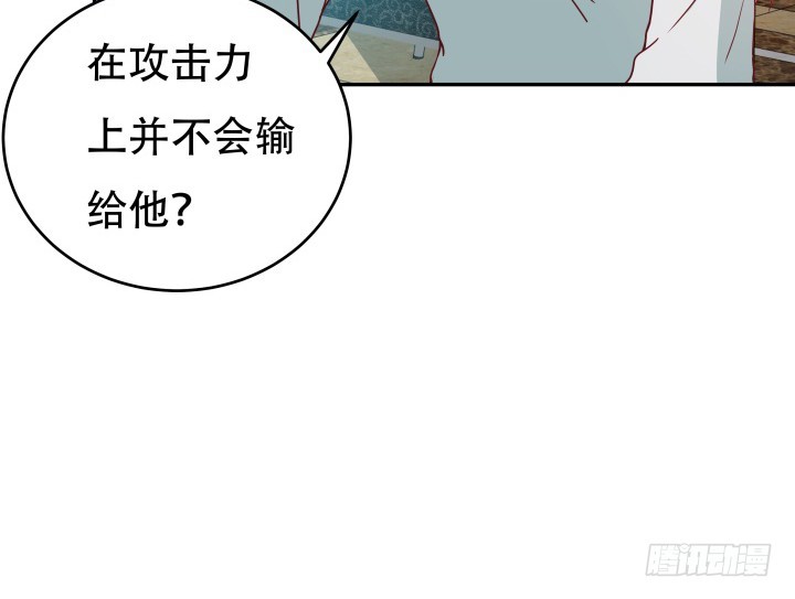 165话 他的力量如此强大62