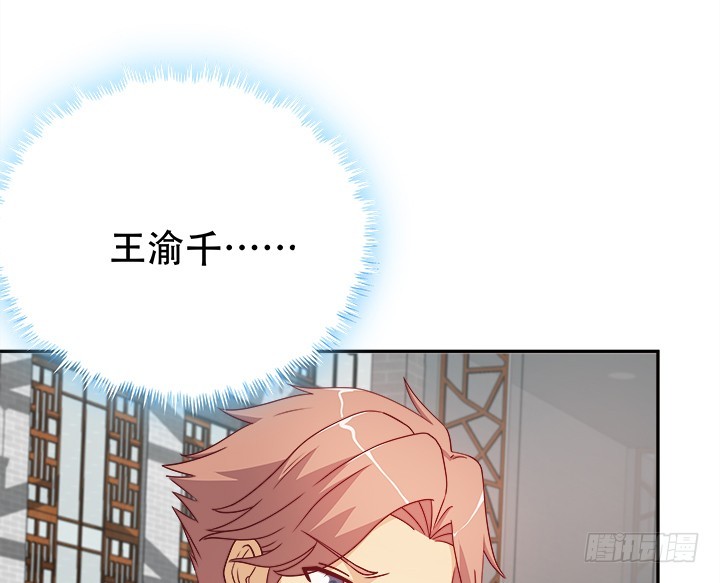 170话 被抓住了！93
