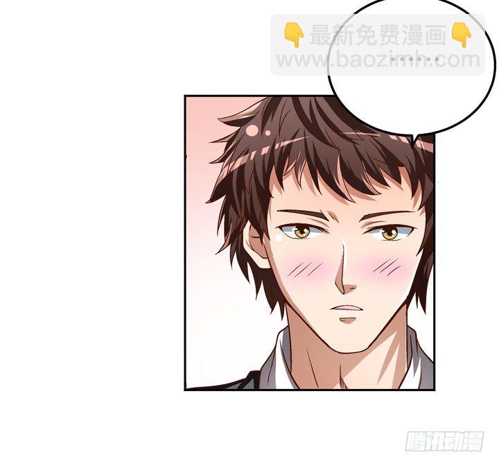 79话 收手吧！沐静21
