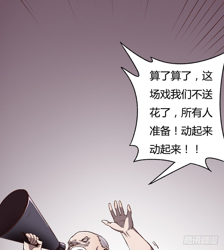 1话 神秘的卡牌12