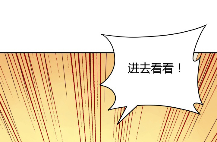 156话 我接受这场游戏118