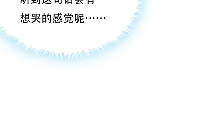 212话 我希望你能信任我73