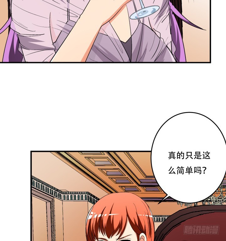 141话 真凶竟是你21