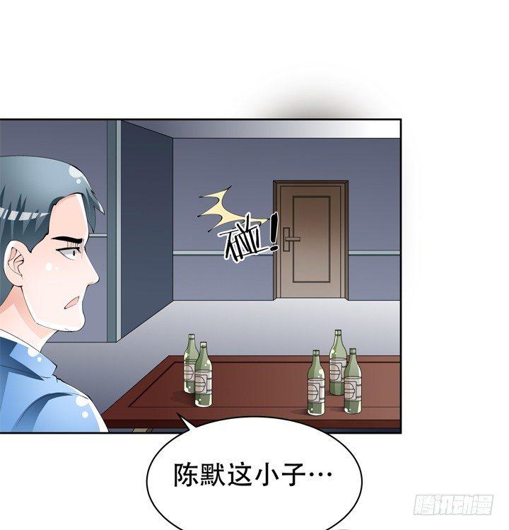 71话 邪恶再生39