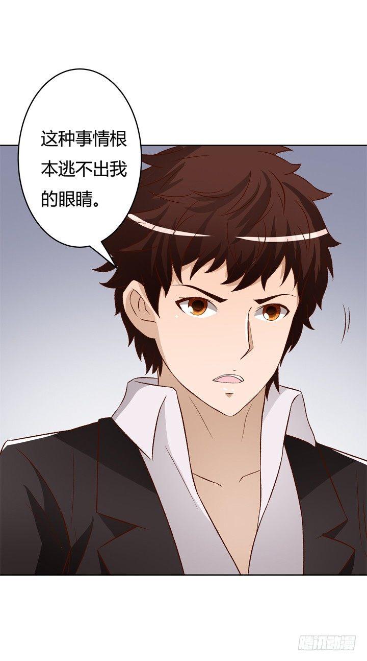 17话 Vincent之死42