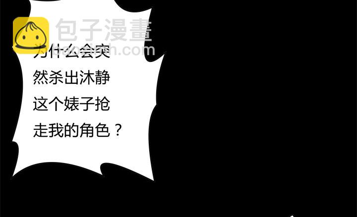 74话 暗斗44
