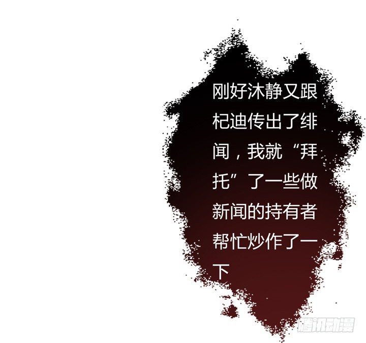 35话 我在你心中的位置46