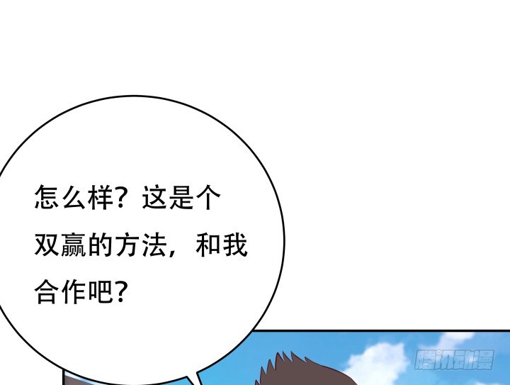 199话 我也不想与你为敌82