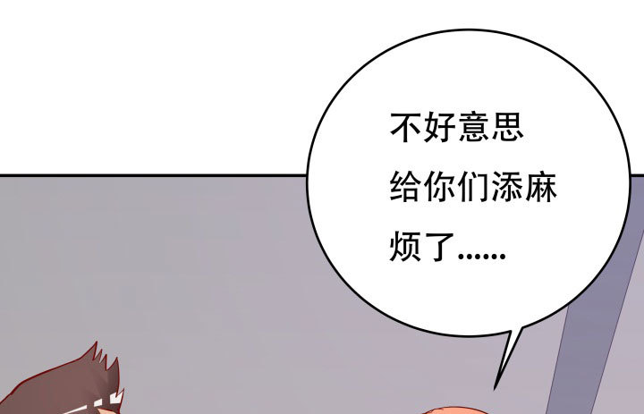 207话 是你把她推向绝望深渊22
