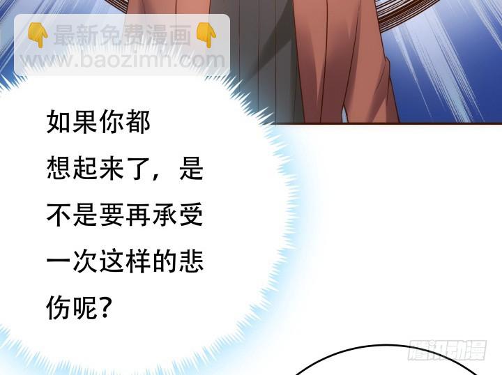 191话 希望你以后不要后悔74