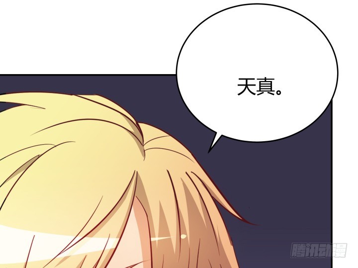 160话 不要手下留情哦111
