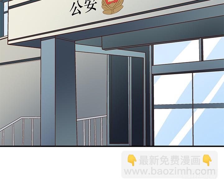 99话 认罪46
