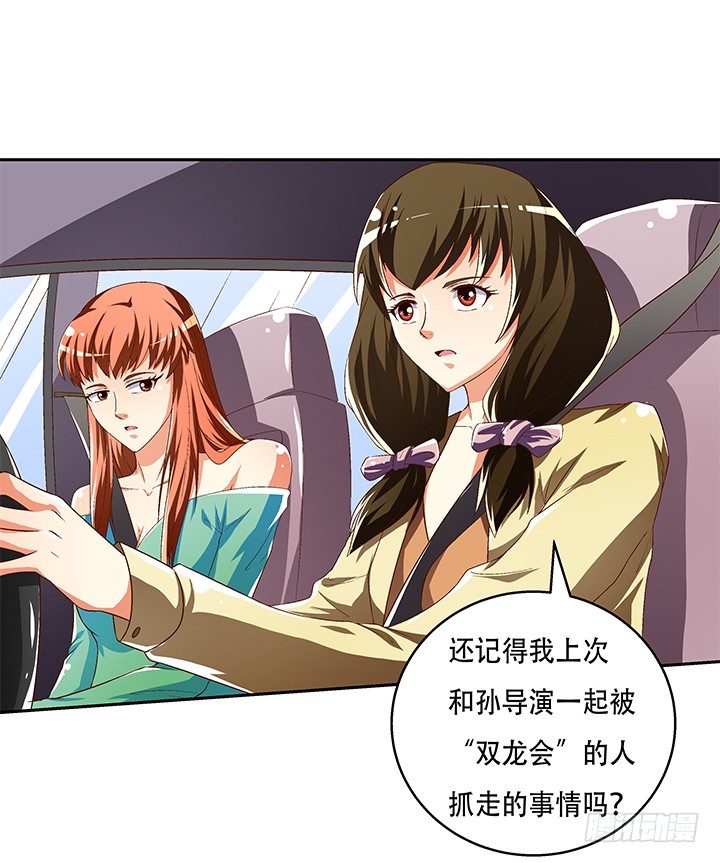 72话 再见陌生的友人43