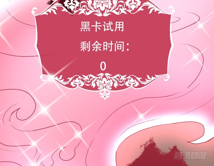 179话 她已经死了！51