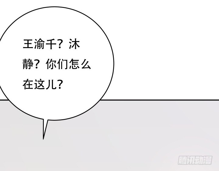 197话 情感控制67