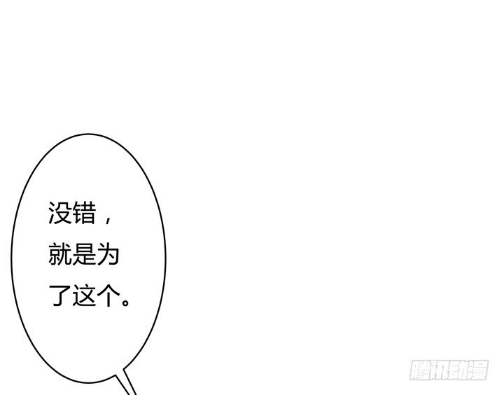73话 看不清的真实29
