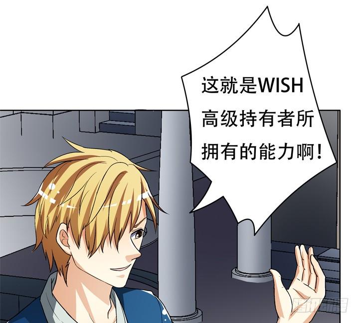 117话 你是俱乐部的人？65