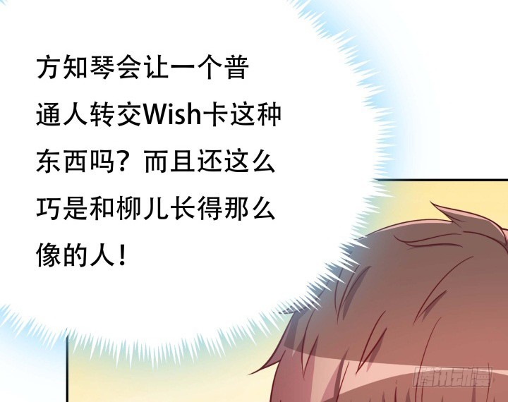 190话 你真的要放弃吗？34