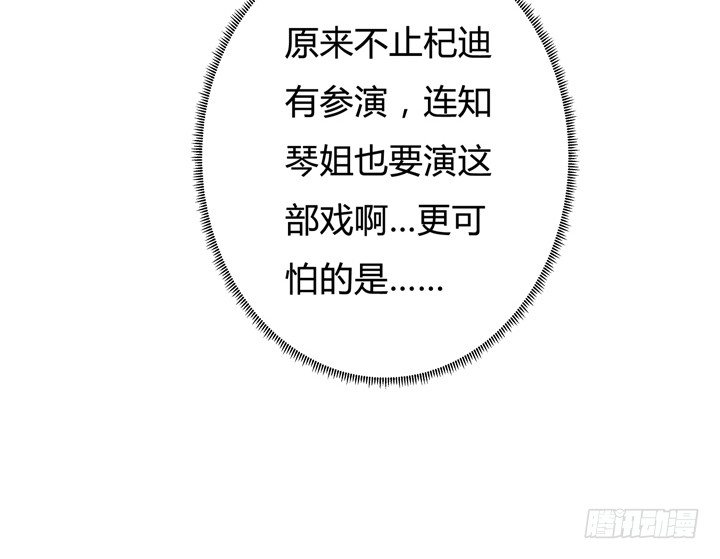 37话 片场如战场11