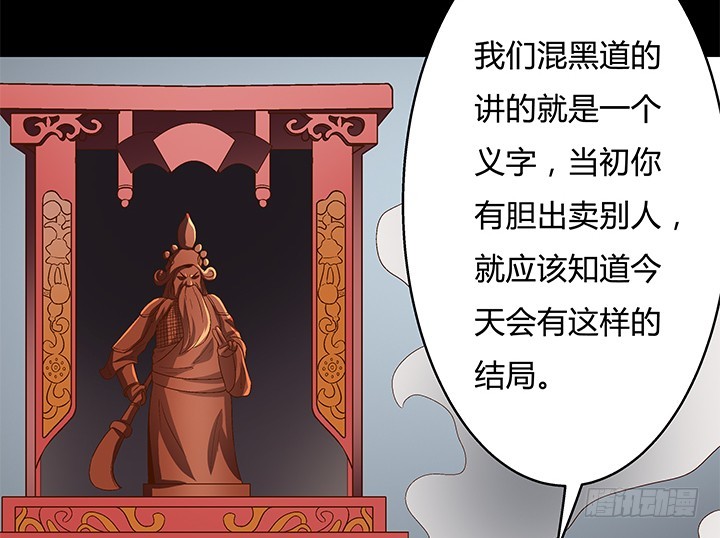 105话 董珂的过去47