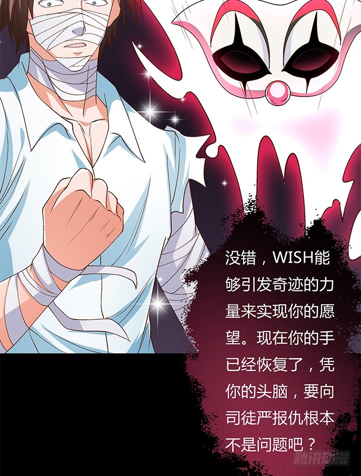 106话 重生6