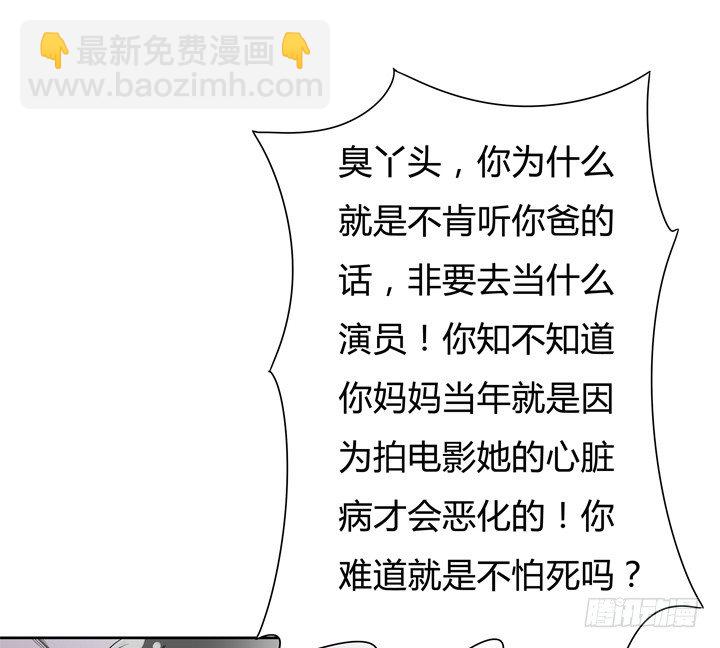 73话 看不清的真实48