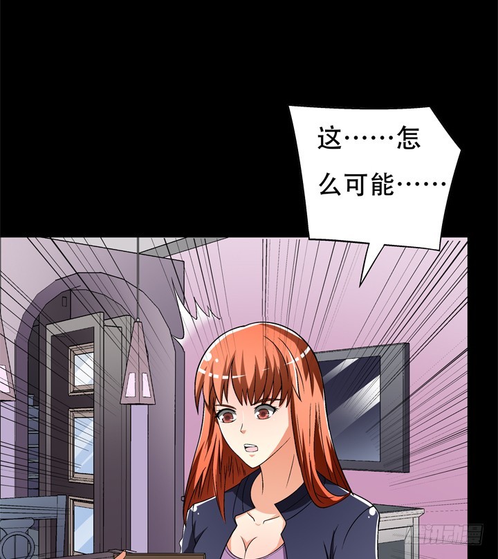 124话 竟敢坏我好事42