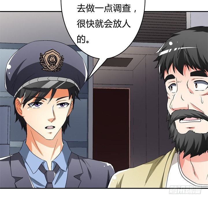 115话 可能逃不掉了32