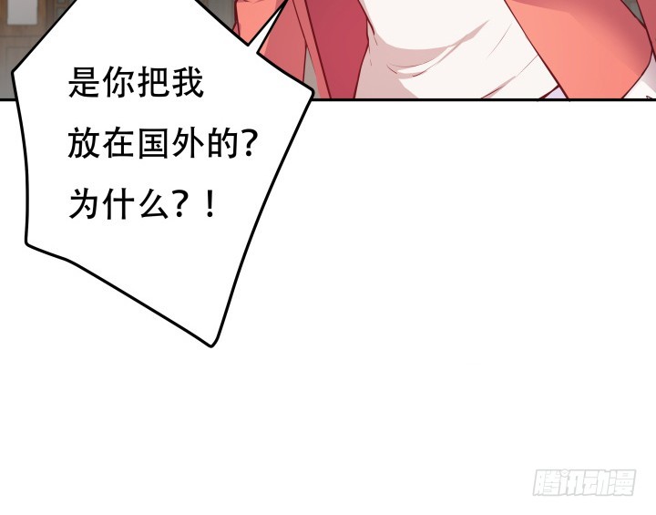 187话 我不需要！26