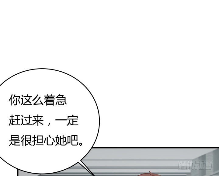 151话 原来你这么关心我84