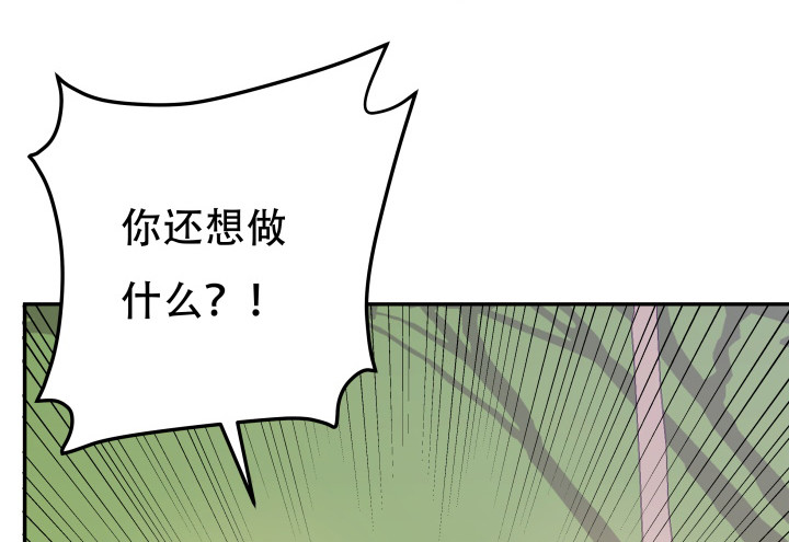 205话 只要能救她10
