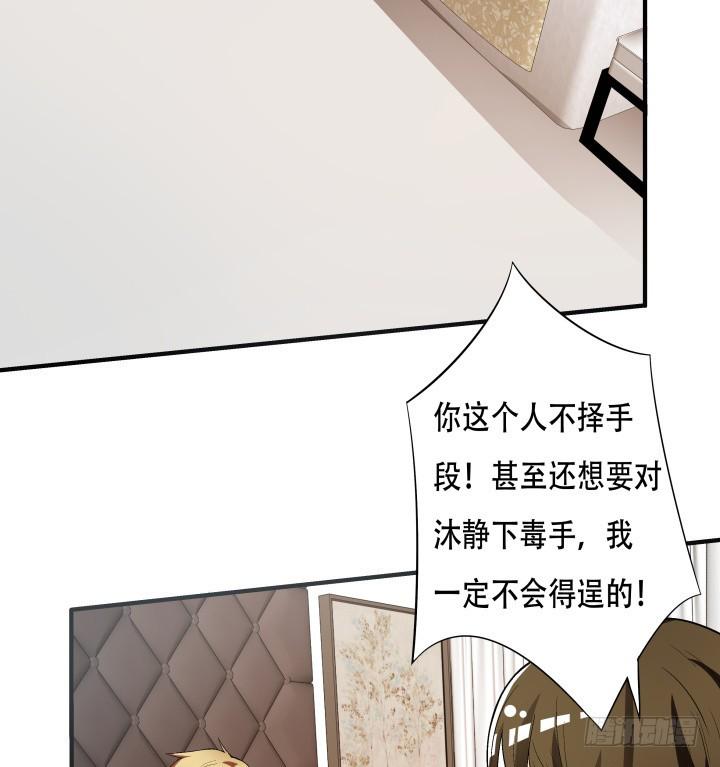 143话 这是我欠你的11