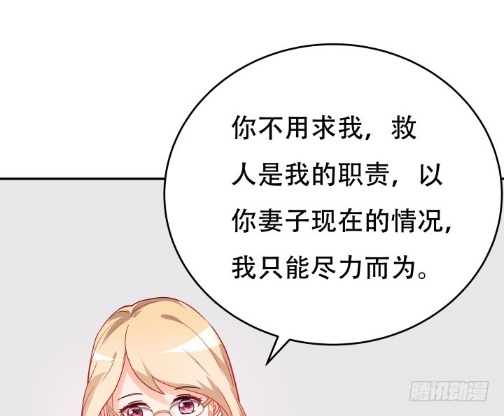 192话 你和她是如此相似23