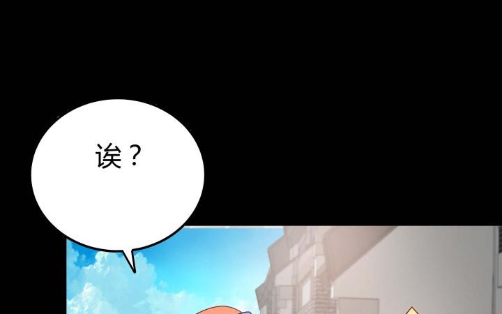 154话 都是为了我63