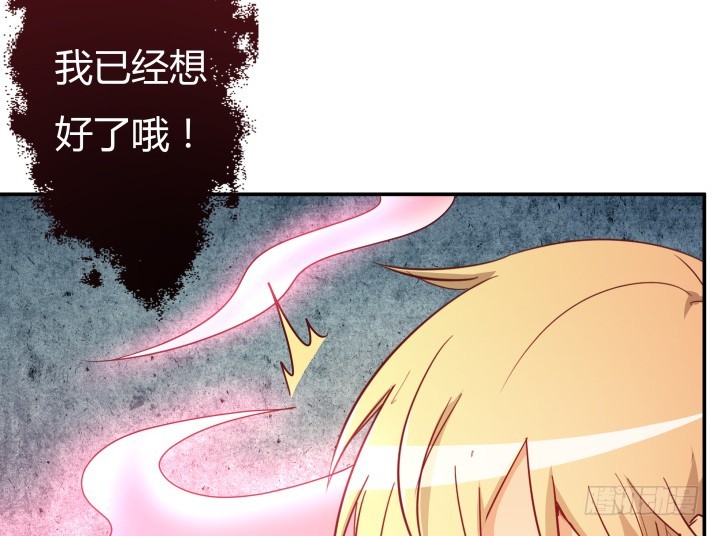 155话 就这么输了太可惜了110