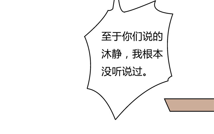 68话 腐化的梦桃45