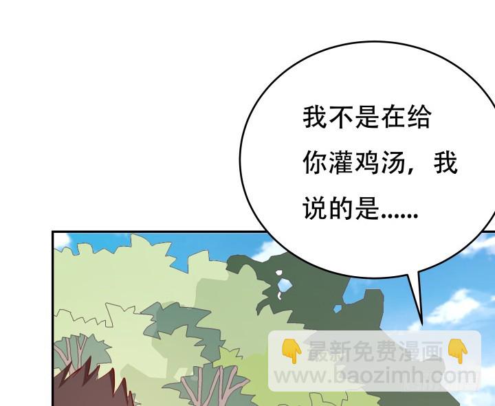 199话 我也不想与你为敌101