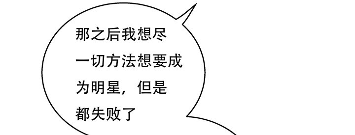 72话 再见陌生的友人45