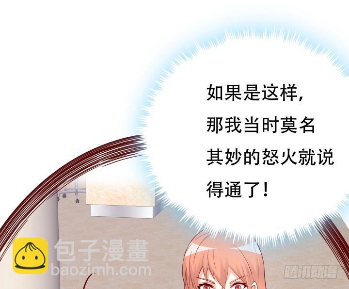 197话 情感控制31
